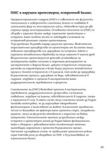 Не сте болни. Тялото ви не получава това, от което има нужда.
